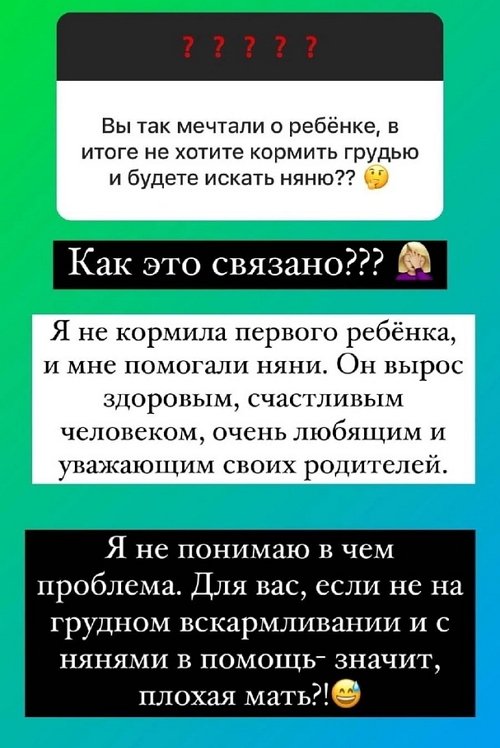  :     ?    ?!