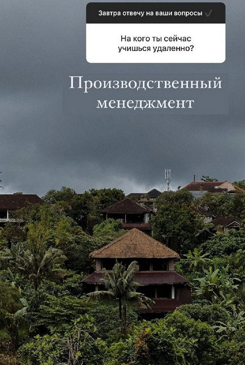 Анастасия Бигрина: Мы до зала ещё не дошли
