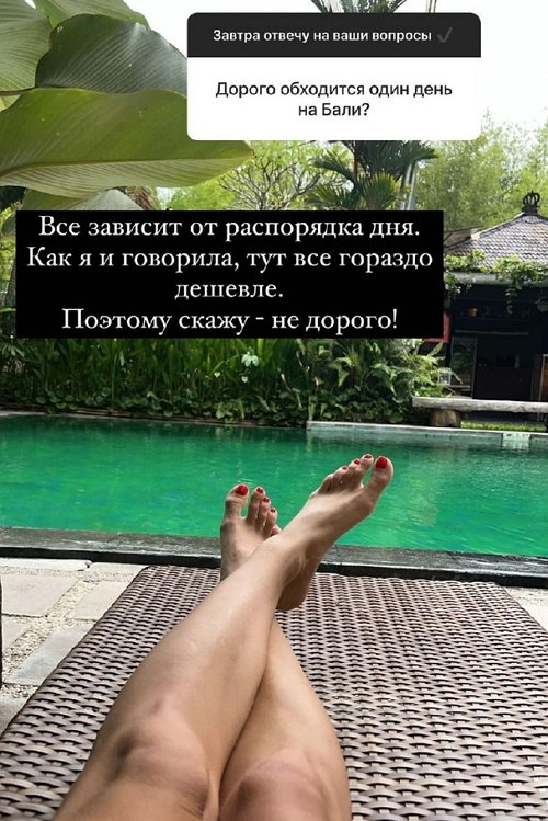 Анастасия Бигрина: Мы до зала ещё не дошли