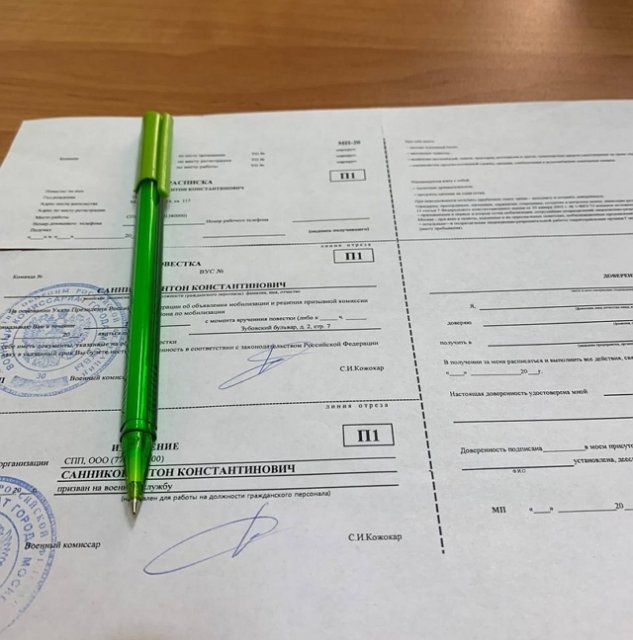 Антон Санников: Она какой раз меня уже подводит Антон Санников: Она какой раз меня уже подводит