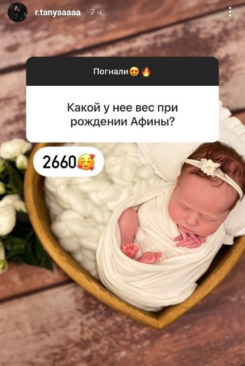 Татьяна Репина: Выбираем между Сочи и Москвой
