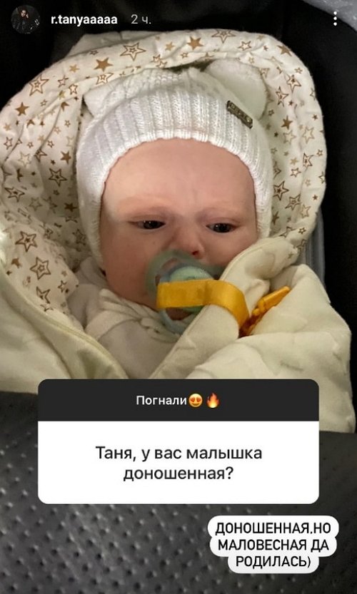 Татьяна Репина: Выбираем между Сочи и Москвой