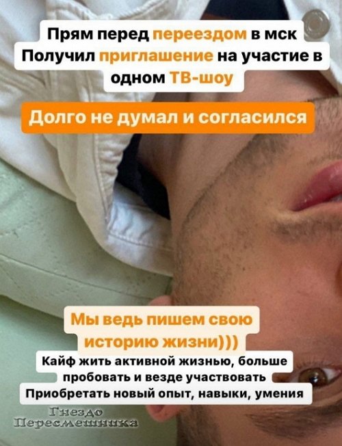 Артём Прохоренко: У меня уже немало умений