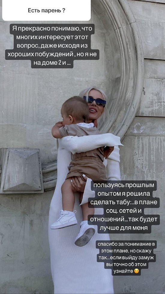 Анастасия Паршина: Так будет лучше для меня
