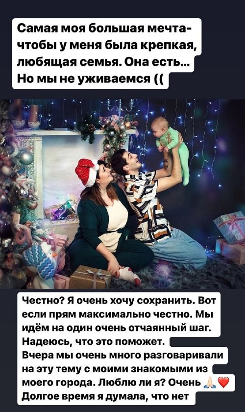 Александра Черно: Это слишком затянулось