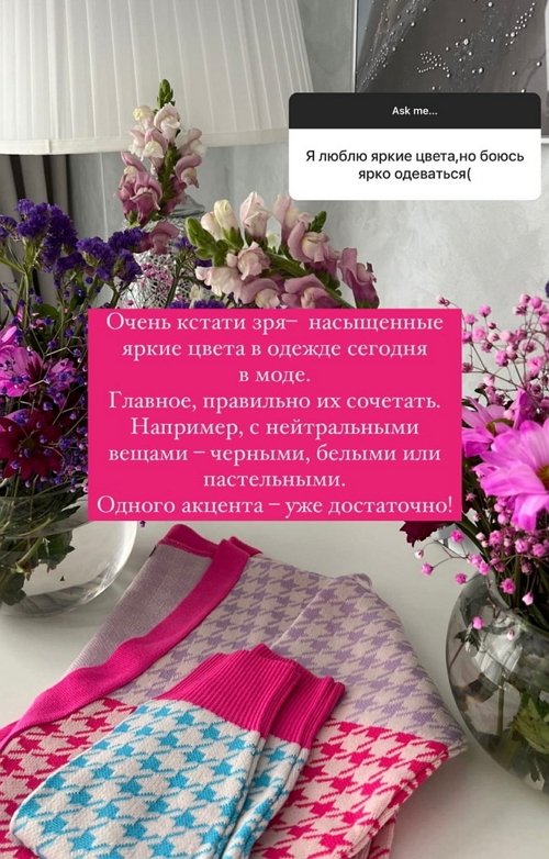 Евгения Феофилактова: Меня тянет на всё естественное