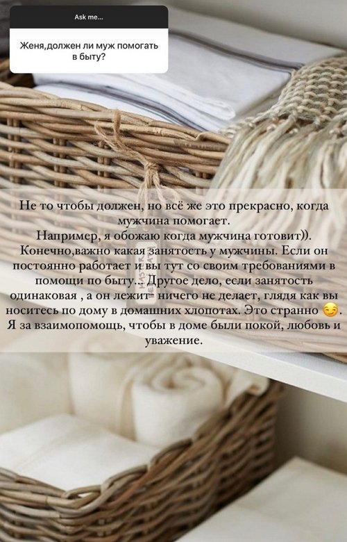 Евгения Феофилактова: Меня тянет на всё естественное