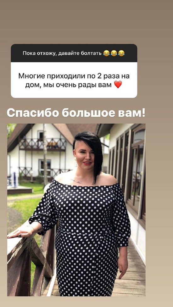 Александра Черно: Не получилось, не фортануло