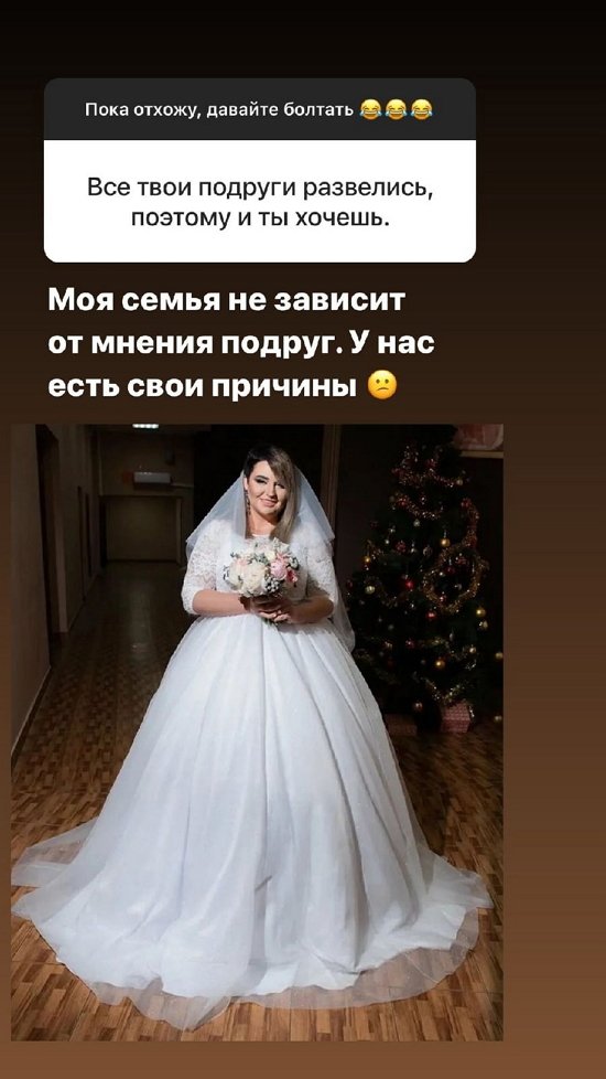Александра Черно: Не получилось, не фортануло