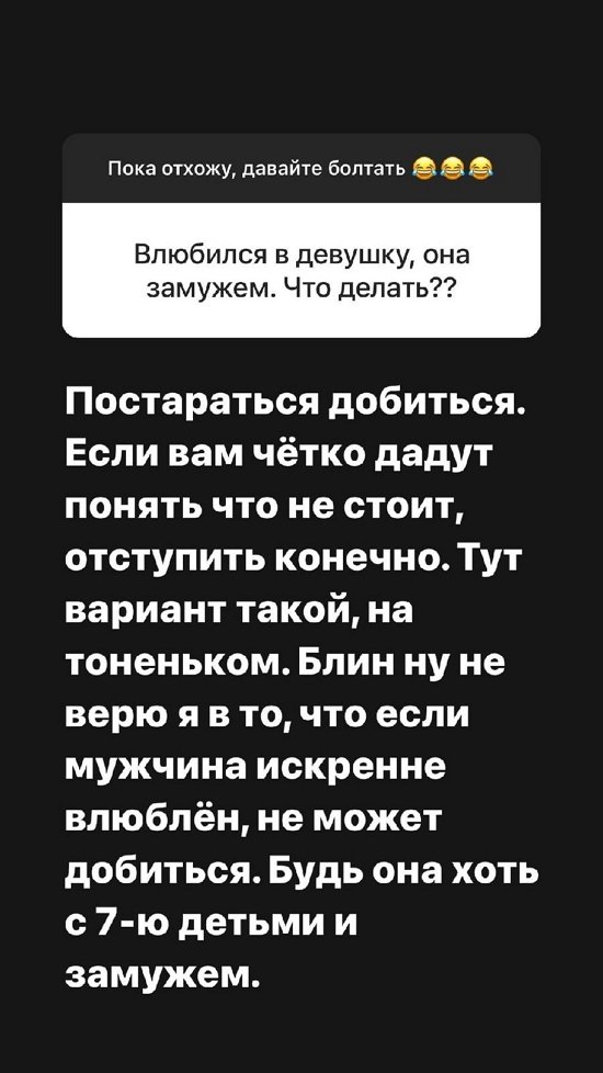 Александра Черно: Не получилось, не фортануло