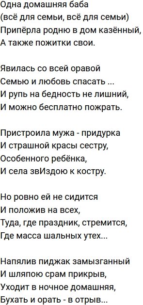   -2  16/11/2022