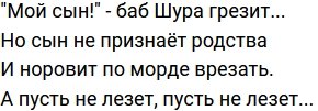 Стихи про Дом-2 на 2/12/2022