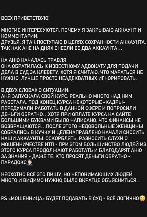 Валерий Блюменкранц: В двух словах о ситуации