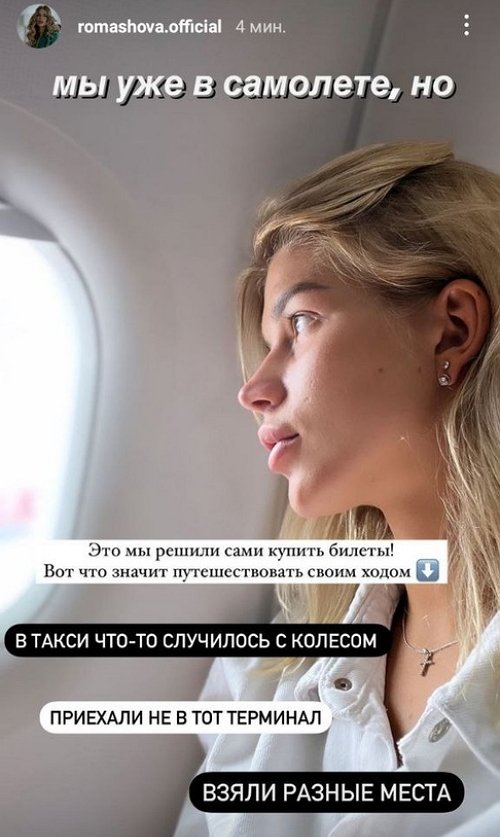Анастасия Бигрина: Мы снова приехали на рынок