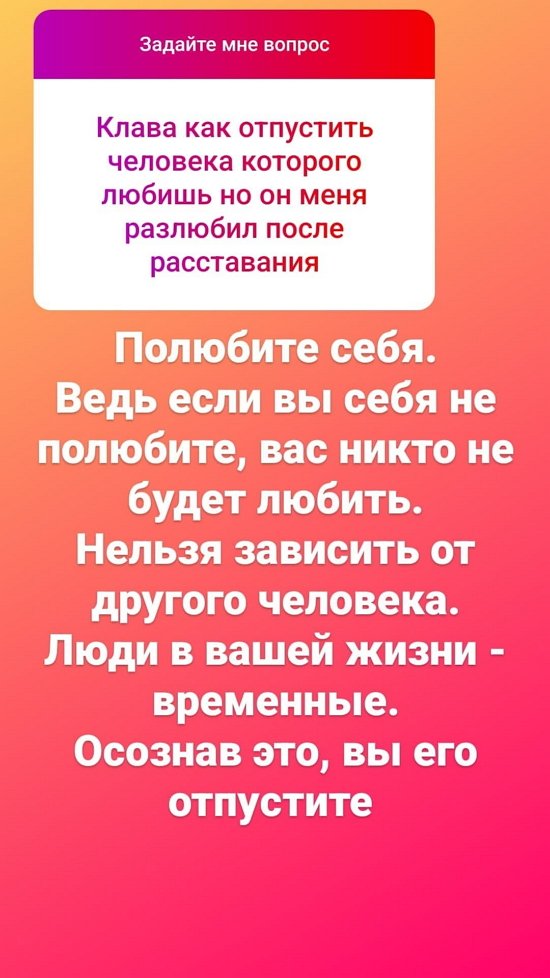Клавдия Безверхова: Хочу от него дочку!