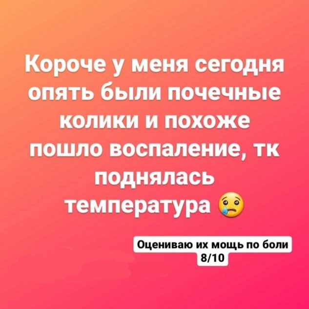  :   8    