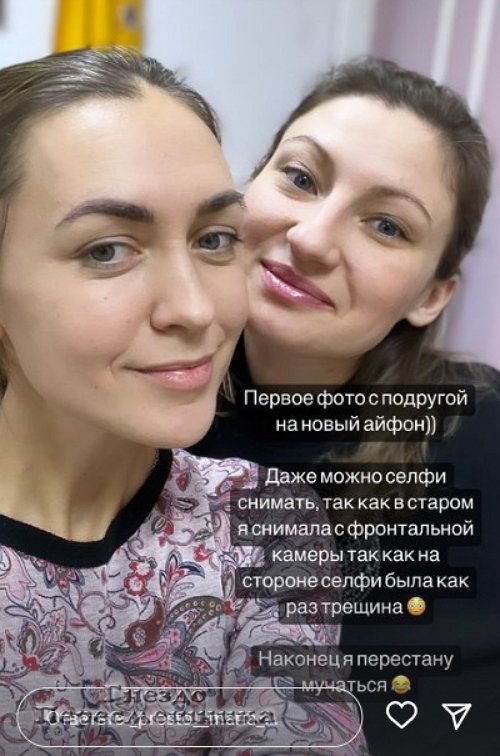 Мария Круглыхина: Пришлось брать кредит