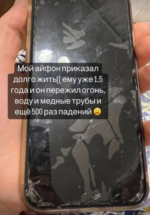 Мария Круглыхина: Пришлось брать кредит
