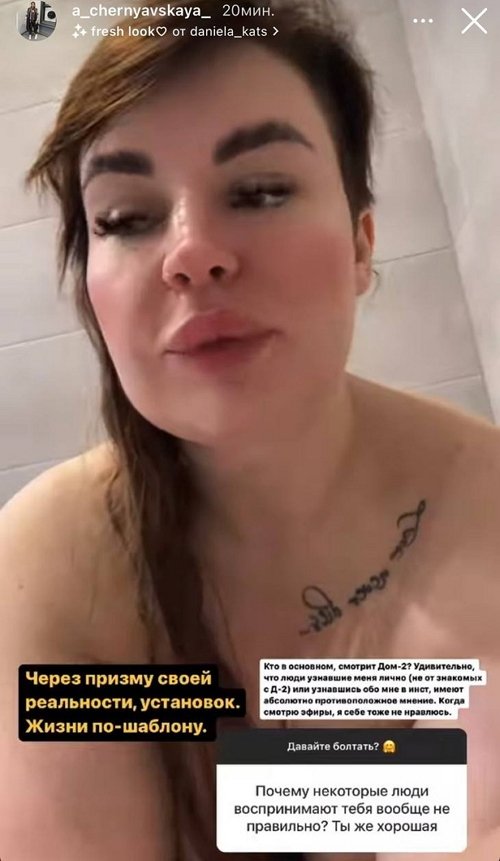  :     -2?