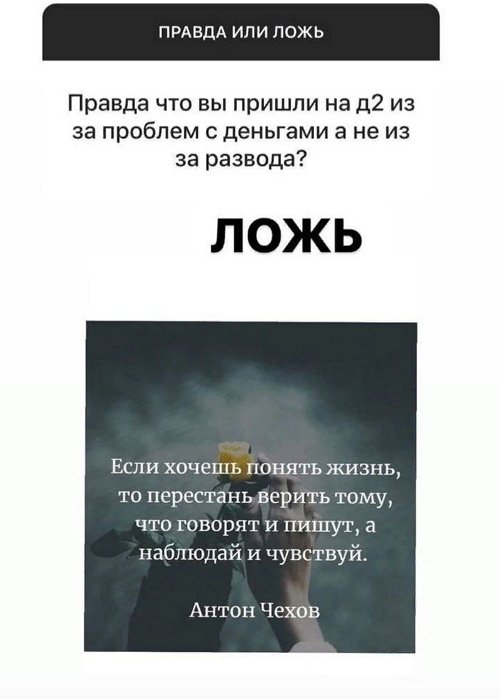  :     -2?