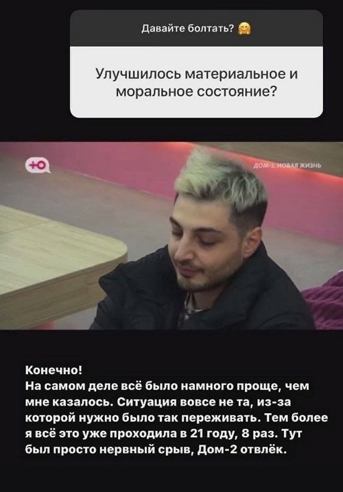  :     -2?