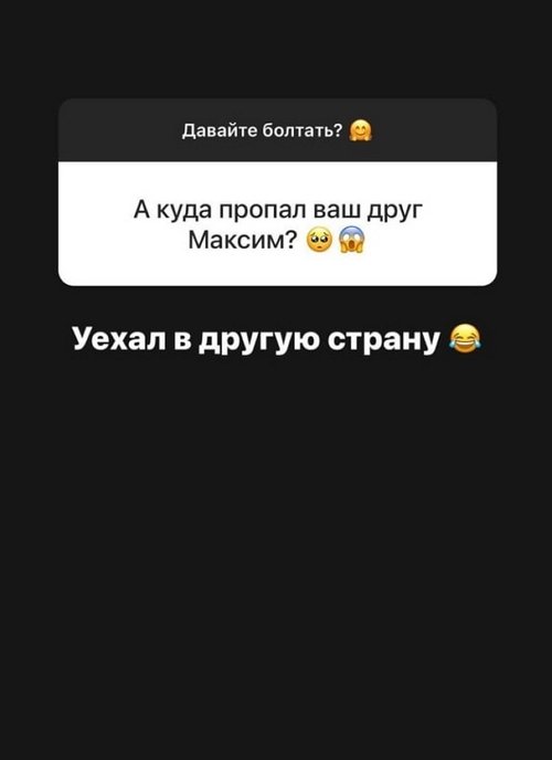  :     -2?