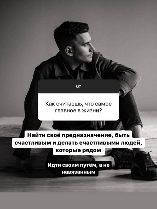 Евгений Прохоренко: Цель - один миллион в месяц