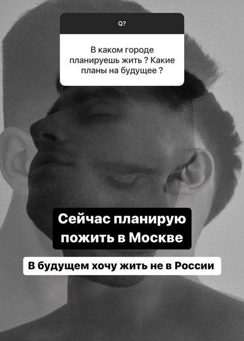 Евгений Прохоренко: Цель - один миллион в месяц