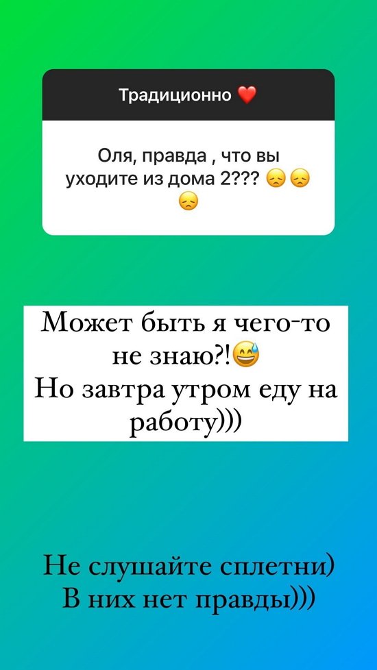 Ольга Орлова: Долго лежать - не про меня! Ольга Орлова: Долго лежать - не про меня!