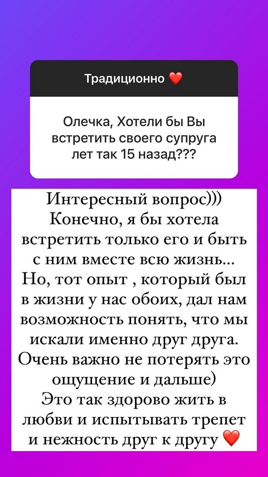 Ольга Орлова: Долго лежать - не про меня! Ольга Орлова: Долго лежать - не про меня!