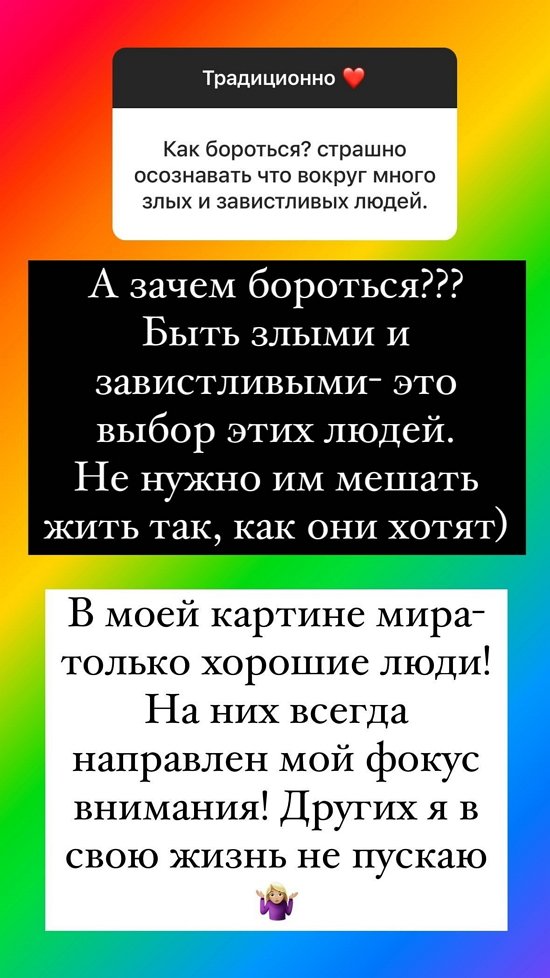 Ольга Орлова: Долго лежать - не про меня! Ольга Орлова: Долго лежать - не про меня!