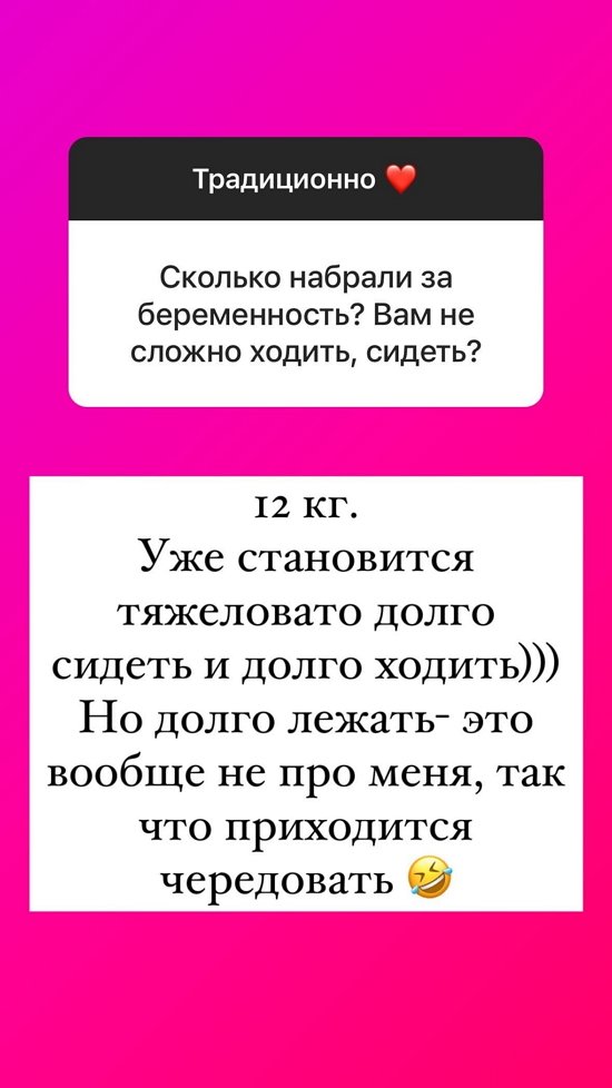 Ольга Орлова: Долго лежать - не про меня! Ольга Орлова: Долго лежать - не про меня!