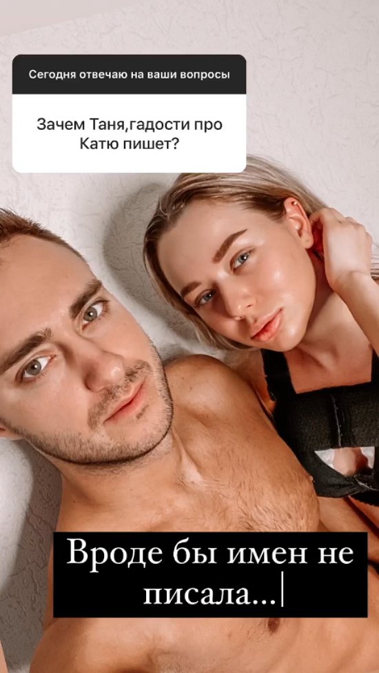 Алексей Безус: Она сама не знает, чего хочет!