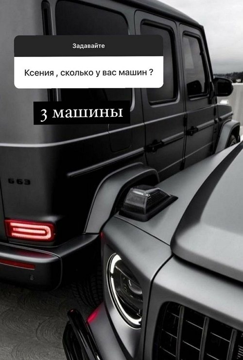 Ксения Бородина: Замуж пока не собираюсь
