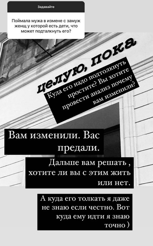Ксения Бородина: Замуж пока не собираюсь