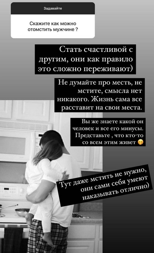Ксения Бородина: Замуж пока не собираюсь
