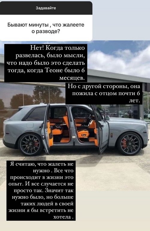 Ксения Бородина: Замуж пока не собираюсь