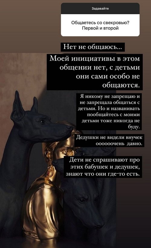 Ксения Бородина: Замуж пока не собираюсь