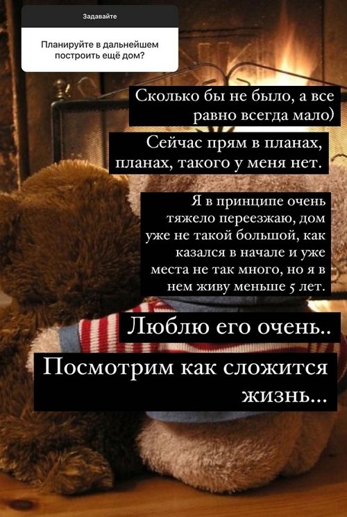 Ксения Бородина: Замуж пока не собираюсь