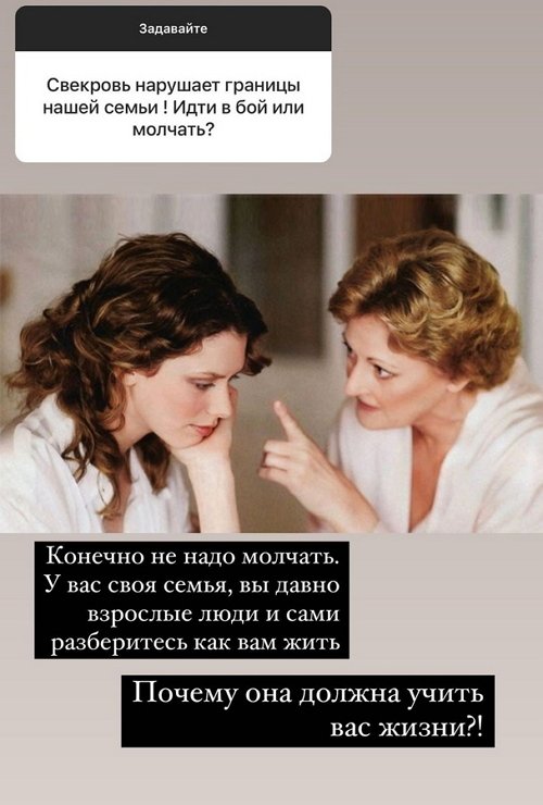 Ксения Бородина: Замуж пока не собираюсь