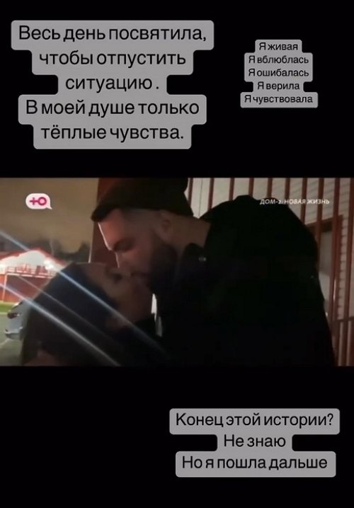 Екатерина Гордеева: Весь день посвятила, чтобы отпустить ситуацию