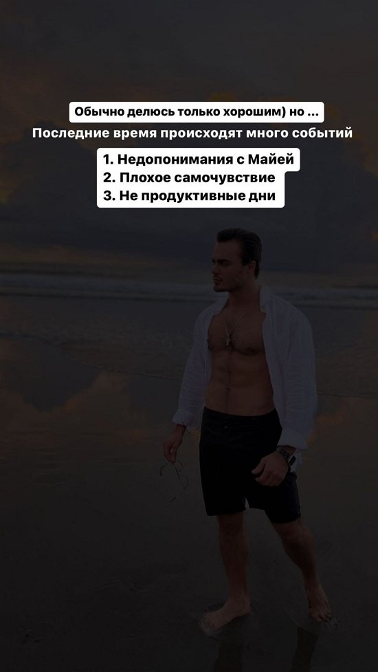 Алексей Купин: Возможно, нам надо меньше общаться...
