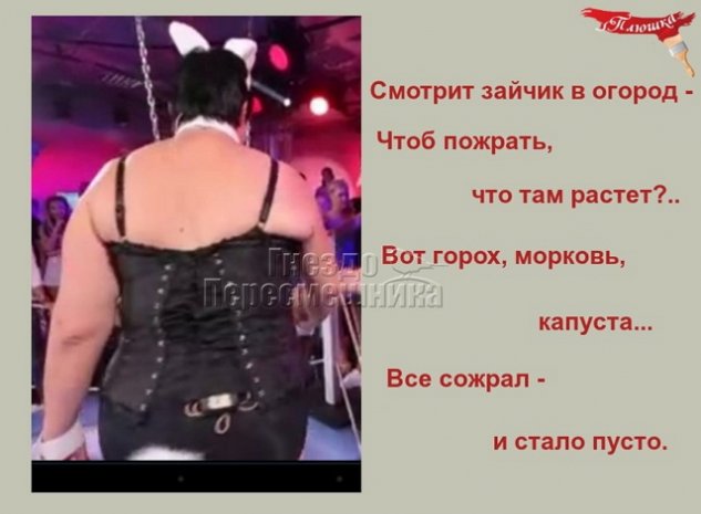 Зрительский обзор событий на Дом-2 (21/12/2022) Зрительский обзор событий на Дом-2 (21/12/2022)