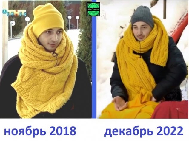    -2  25/12/2022