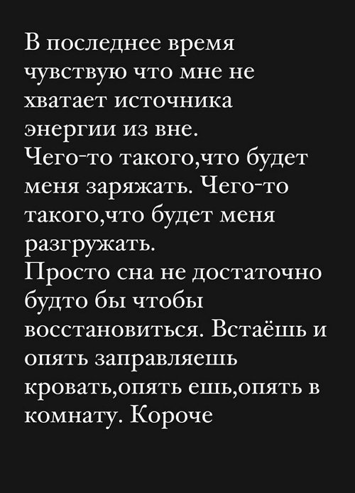 Алёна Опенченко: Люблю это дело почему-то