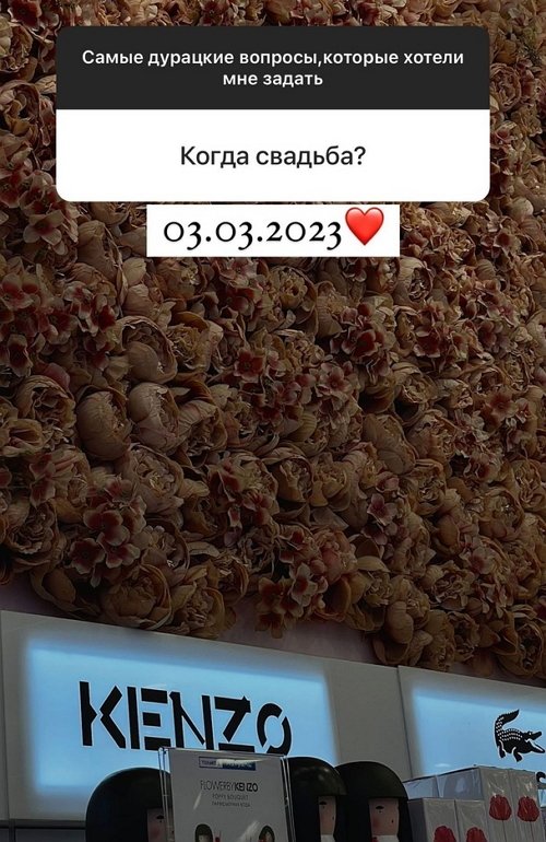 Алёна Опенченко: Люблю это дело почему-то