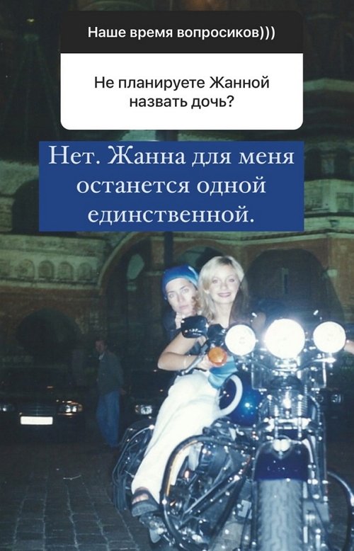 Ольга Орлова: С сыном у меня был такой же декрет
