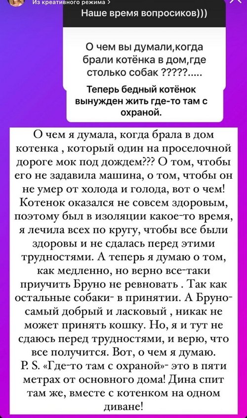 Ольга Орлова: С сыном у меня был такой же декрет