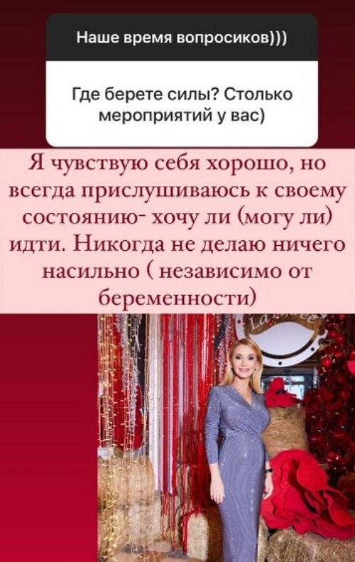 Ольга Орлова: С сыном у меня был такой же декрет