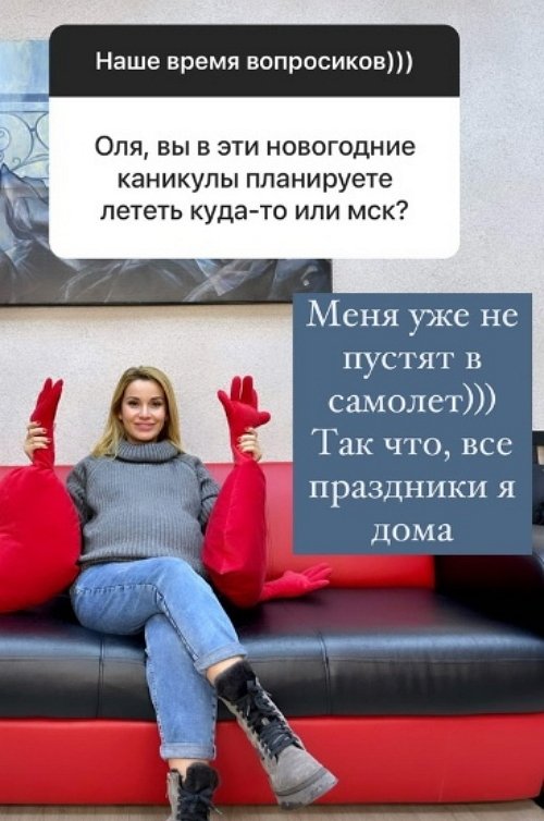 Ольга Орлова: С сыном у меня был такой же декрет